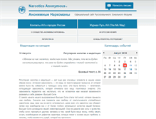 Tablet Screenshot of na-russia.org